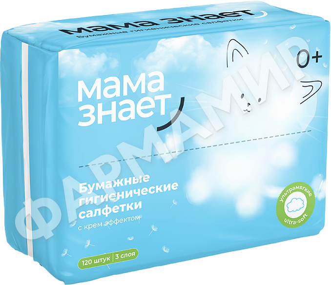 САЛФЕТКИ БУМАЖНЫЕ ГИГИЕН МАМА ЗНАЕТ 120ШТ