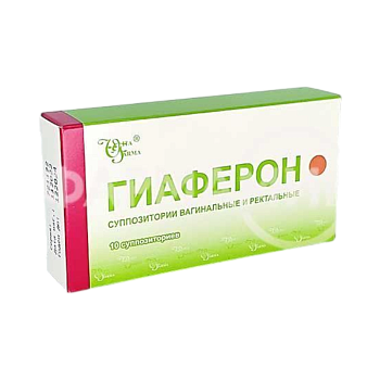 ГИАФЕРОН 500 ТЫС №10 СУПП