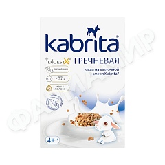 КАША МОЛОЧНАЯ KABRITA (КАБРИТА) ГРЕЧНЕВАЯ С 4 МЕС 180ГР