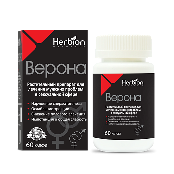 ВЕРОНА №60 КАПС