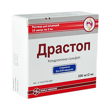 ДРАСТОП 200МГ/2МЛ №10 АМП
