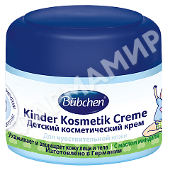 КРЕМ Д/ДЕТЕЙ BUBCHEN (БЮБХЕН) КОСМЕТИЧЕСКИЙ 75МЛ