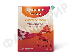 ДЖУНИО - СТАР ИММУНОСТРОНГ №10 САШЕ