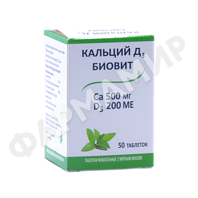 КАЛЬЦИЙ Д3 №60 ЖЕВ ТАБЛ МЯТА БИОВИТ