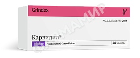 КАРВИДИЛ 12,5МГ №28 ТАБЛ