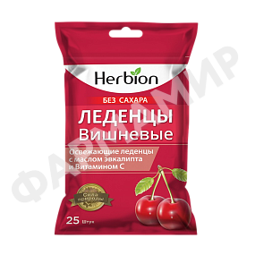 ЛЕДЕНЦЫ ХЕРБИОН ВИШНЯ БЕЗ САХАРА №25