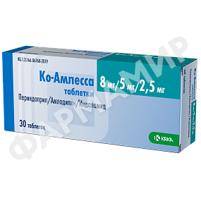 КО-АМЛЕССА 8МГ/5МГ/2,5МГ №30 ТАБЛ