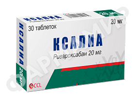 КСАЛИЯ 20МГ №30 ТАБЛ