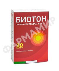 БИОТОН №30 капс