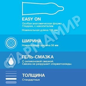 ПРЕЗЕРВАТИВЫ DUREX (ДЮРЕКС) CLASSIK КЛАССИЧЕСКИЕ №3