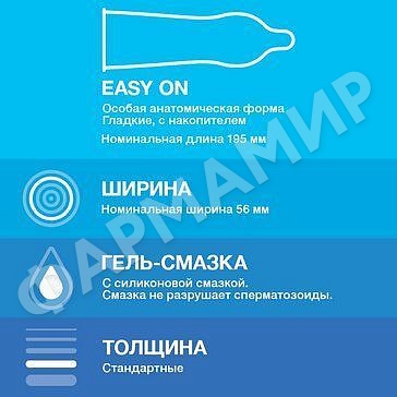 ПРЕЗЕРВАТИВЫ DUREX (ДЮРЕКС) CLASSIK КЛАССИЧЕСКИЕ №3