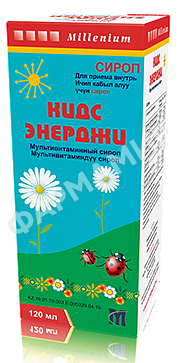 КИДС ЭНЕРДЖИ 120МЛ СИРОП
