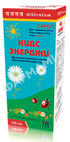 КИДС ЭНЕРДЖИ 120МЛ СИРОП
