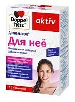 ДОППЕЛЬГЕРЦ AKTIV ДЛЯ НЕЁ №30 ТАБЛ