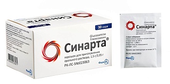 СИНАРТА 1,5Г/3,95Г №30 ПОР Д/ПРИЕМА ВНУТРЬ