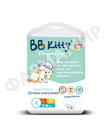 ПОДГУЗНИКИ BB KITTY (ББ КИТИ) BABY 4 №20
