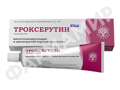ТРОКСЕРУТИН ВЕТПРОМ 2% 40Г №1 ГЕЛЬ