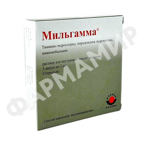 МИЛЬГАММА 2МЛ №5 АМП