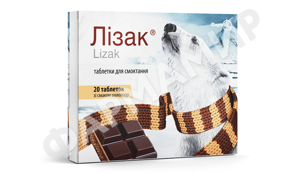 ЛИЗАК №20 ТАБЛ ШОКОЛАД