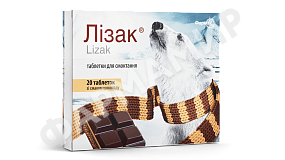 ЛИЗАК №20 ТАБЛ ШОКОЛАД