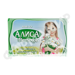 МЫЛО КУСКОВОЕ Д/ДЕТЕЙ АЛИСА 150ГР