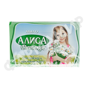 МЫЛО КУСКОВОЕ Д/ДЕТЕЙ АЛИСА 150ГР