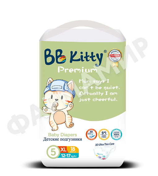 ПОДГУЗНИКИ BB KITTY BABY (ББ КИТИ) 5 №18