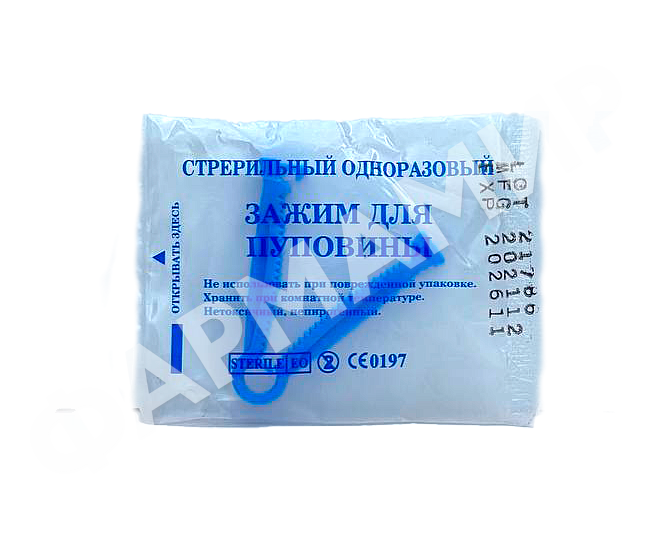 Зажим для пуповины новорожденных 5.0*1,5 см