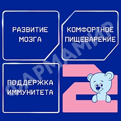 СМЕСЬ МОЛОЧНАЯ NUTRILAK (НУТРИЛАК) PREMIUM №2 C 6 ДО 12 МЕС 300ГР