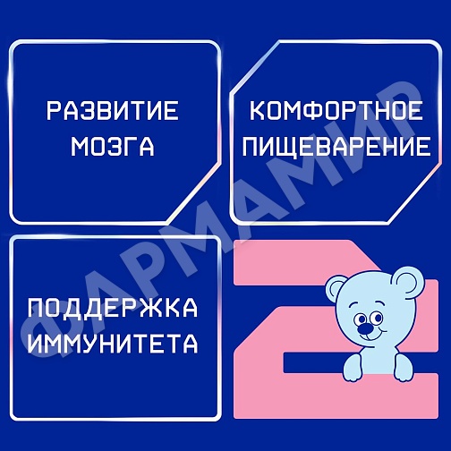 СМЕСЬ МОЛОЧНАЯ NUTRILAK (НУТРИЛАК) PREMIUM №2 C 6 ДО 12 МЕС 300ГР