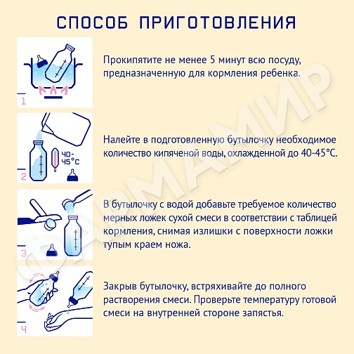 СМЕСЬ МОЛОЧНАЯ НУТРИЛАК ПРЕМИУМ НА КОЗЬЕМ МОЛОКЕ 2 600ГР