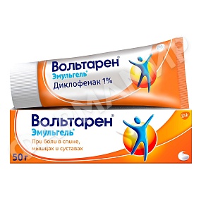 ВОЛЬТАРЕН ЭМУЛЬГЕЛЬ 1% 50Г