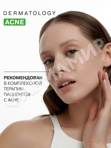 Лосьон д/жирной кожи LIBREDERM (ЛИБРЕДЕРМ) СЕРАЦИН Глубокое Очищение Пор 100мл (НДС)
