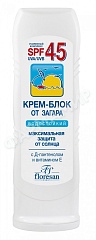 Крем солнцезащитный д/лица и тела FLORESAN (ФЛОРЕСАН) БЛОК Водостойкий SPF45+ 125мл (НДС)