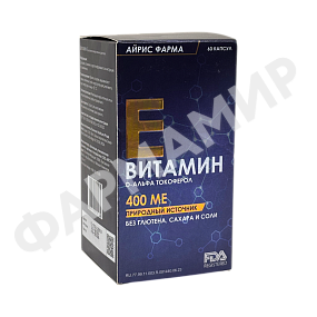 ВИТАМИН Е №60 КАПС