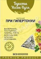 ФИТОЧАЙ БУКЕТЫ ИССЫК-КУЛЯ ПРИ ГИПЕРТОНИИ 40ГР