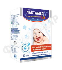 ЛАКТАМЕД KIDS №10 ПАК