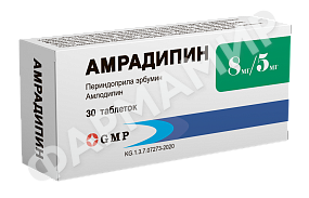 АМРАДИПИН 8МГ/5МГ №30 ТАБЛ