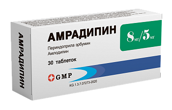 АМРАДИПИН 8МГ/5МГ №30 ТАБЛ