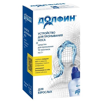 ДОЛФИН УСТР-ВО ОТОРИНОЛАРИНГОЛ Д/ПРОМЫВАНИЯ 240МЛ №10 2ГР