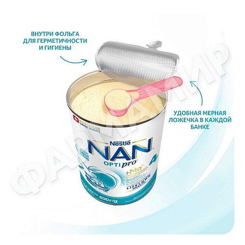 СМЕСЬ МОЛОЧНАЯ NESTLE NAN (НЕСТЛЕ НАН) 4 400ГР