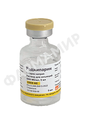 Гепарин (РОДЖИПАРИН) 5000МЕ/МЛ 5МЛ №1 Р-Р