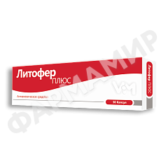 ЛИТОФЕР ПЛЮС №30 КАПС