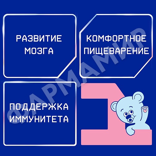 СМЕСЬ МОЛОЧНАЯ NUTRILAK (НУТРИЛАК) PREMIUM №1 C 0 ДО 6МЕС 600ГР
