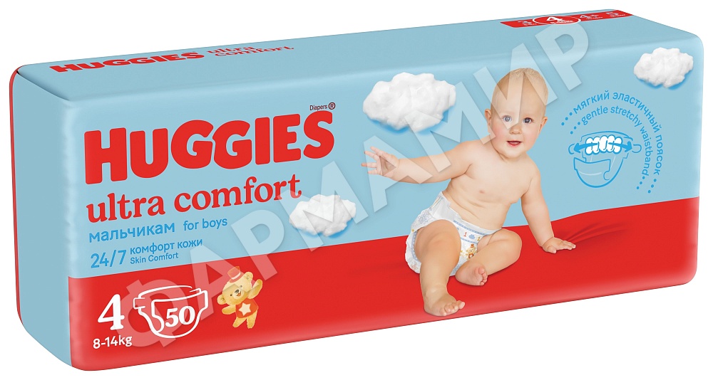 Подгузники HUGGIES (ХАГГИС) Ultra Comfort 4 №50 (мальчик) Jumbo!!!