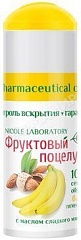 Помада гигиеническая ФРУКТОВЫЙ ПОЦЕЛУЙ Банан 3,5г (НДС)