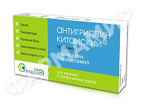 АНТИГРИППИН КИТАЙСКИЙ №12 ТАБЛ