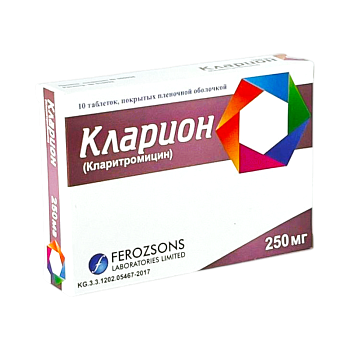 КЛАРИОН 250МГ №10 ТАБЛ