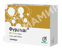 ФУРАМАГ 50МГ №30 КАПС