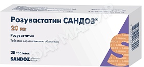 РОЗУВАСТАТИН 20мг №28табл Сандоз